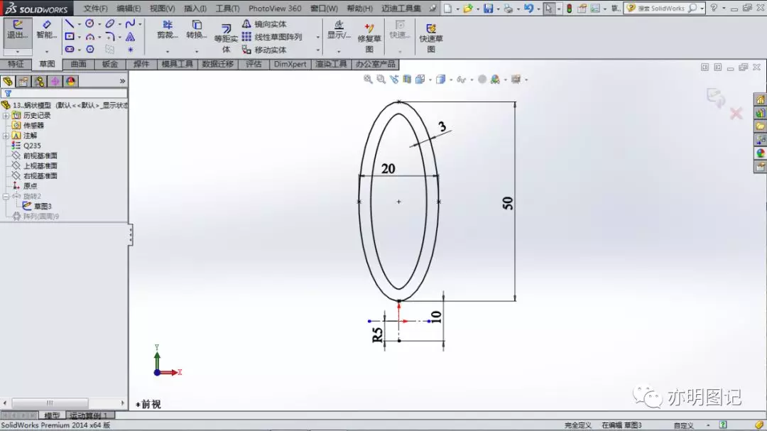 solidworks怎么添加连接点
